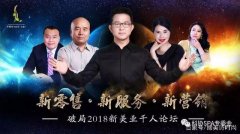 缔美诗——不破不立，新美业如何破局而立？